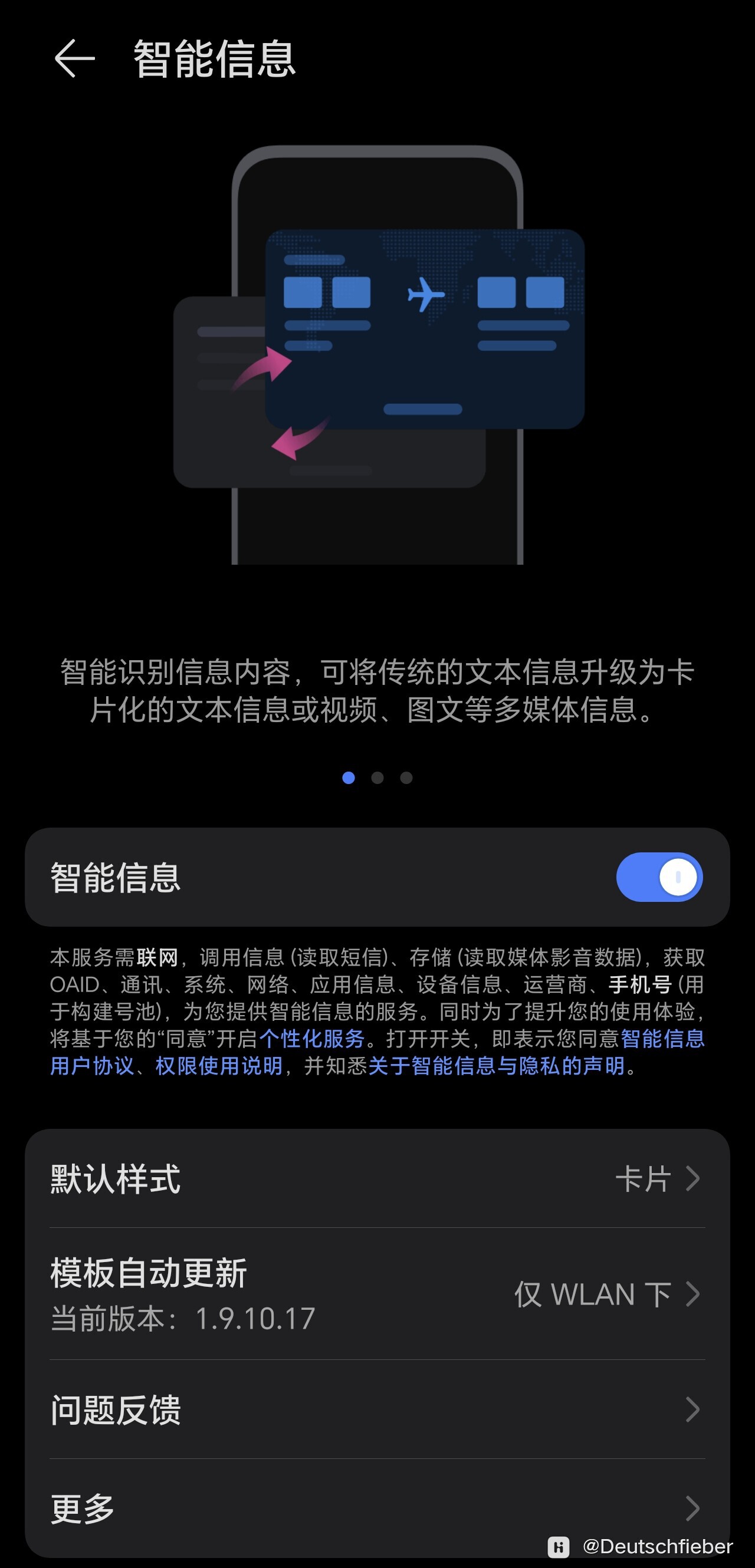 怎么关闭卡2的短信