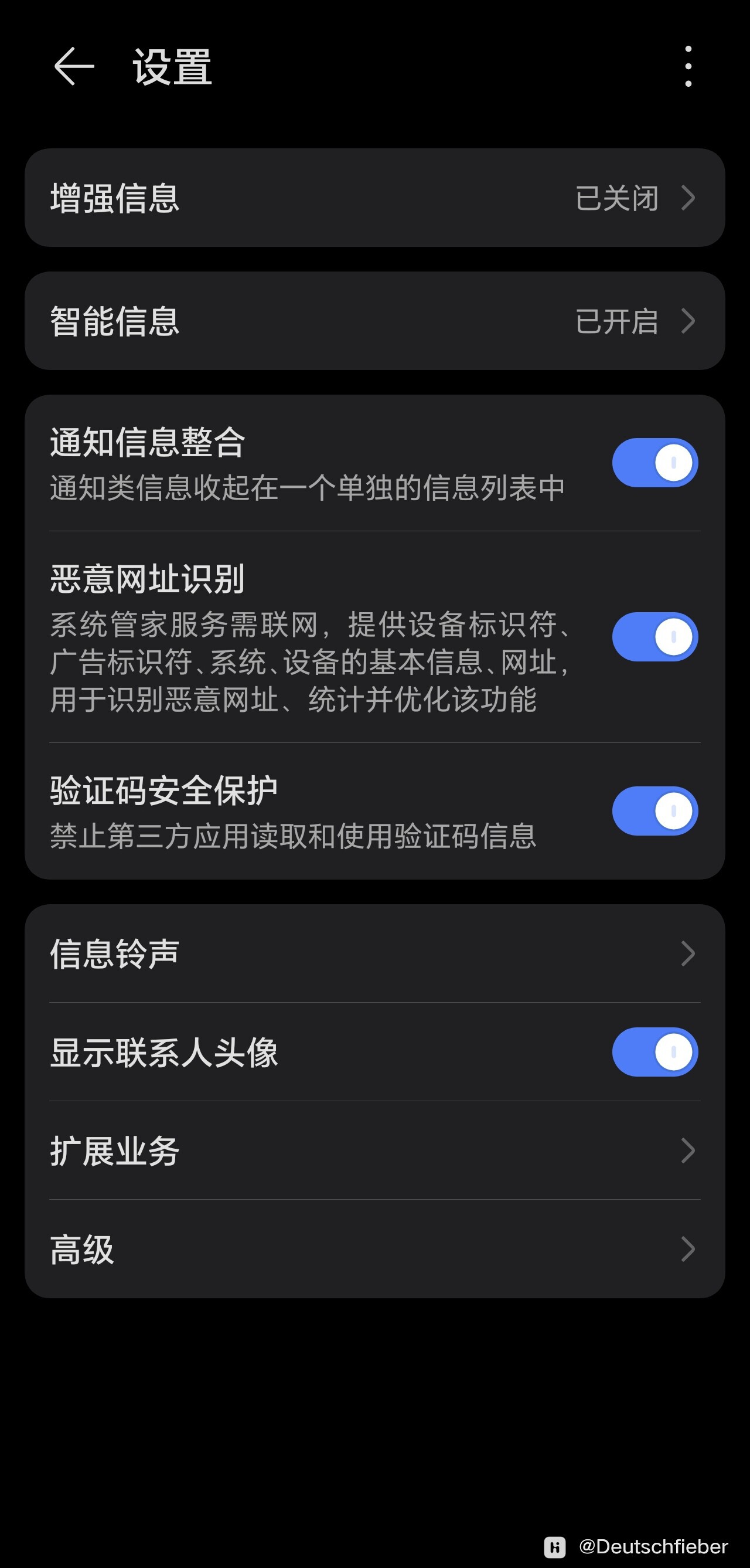 各种注册短信怎么关闭