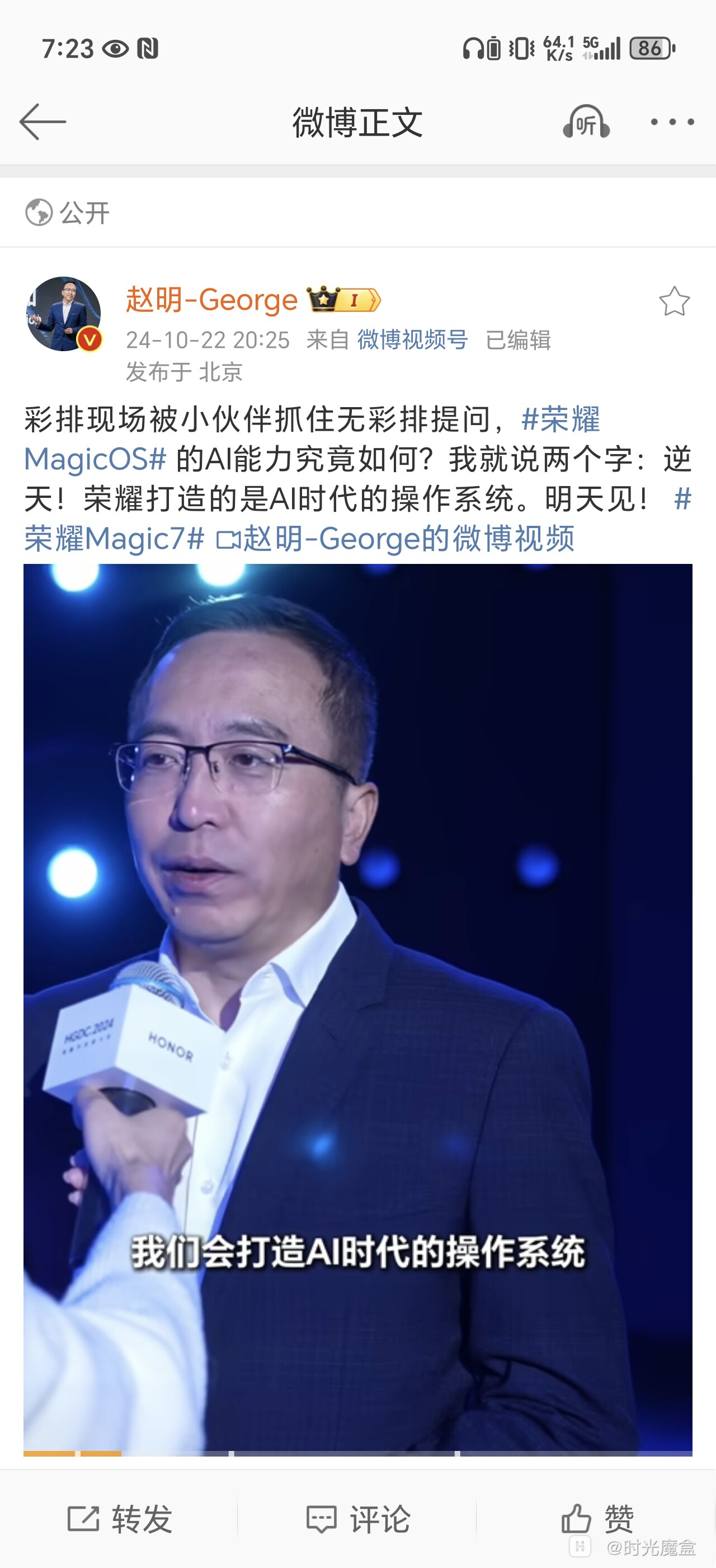Screenshot_20241023_072331_com_sina_weibo_DetailWeiboActivity.jpg.jpg