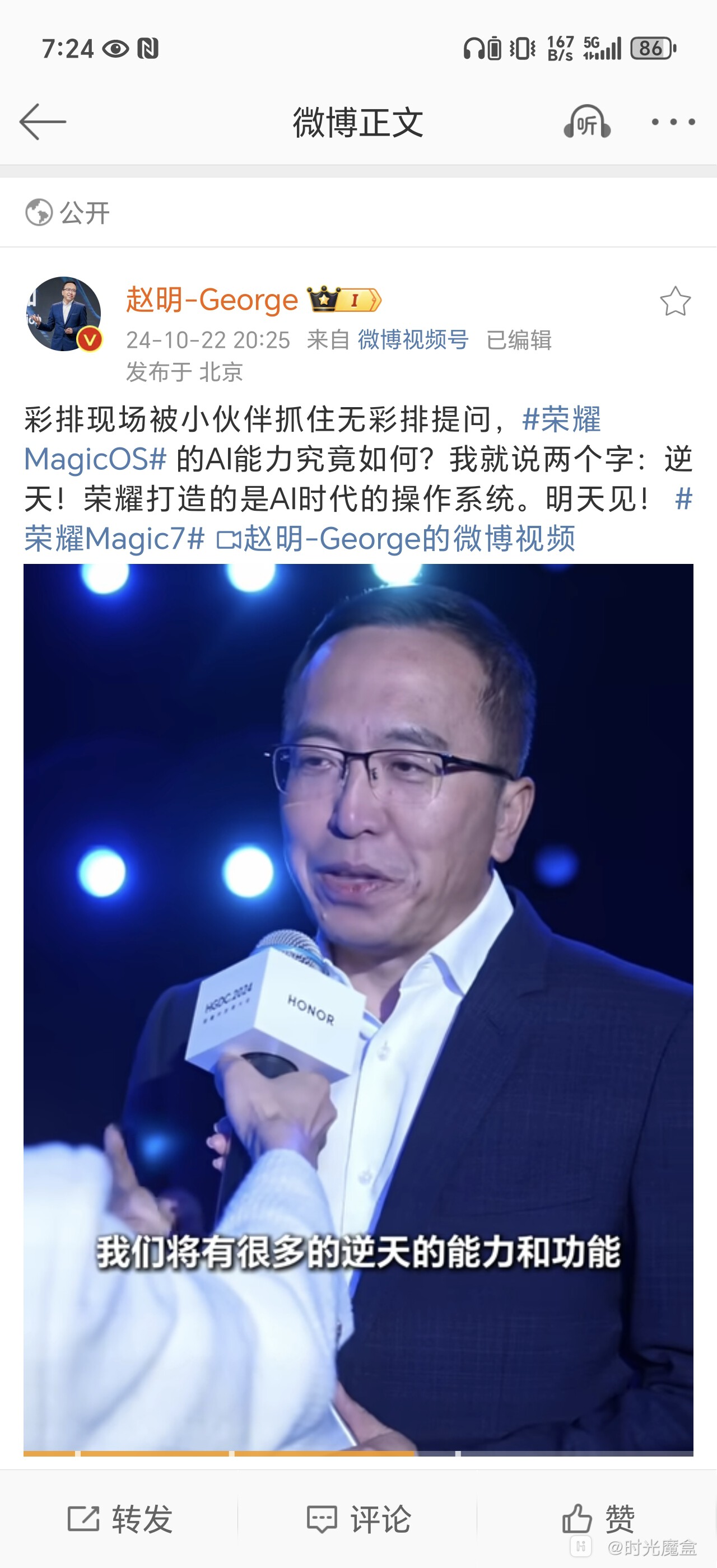 Screenshot_20241023_072403_com_sina_weibo_DetailWeiboActivity.jpg.jpg