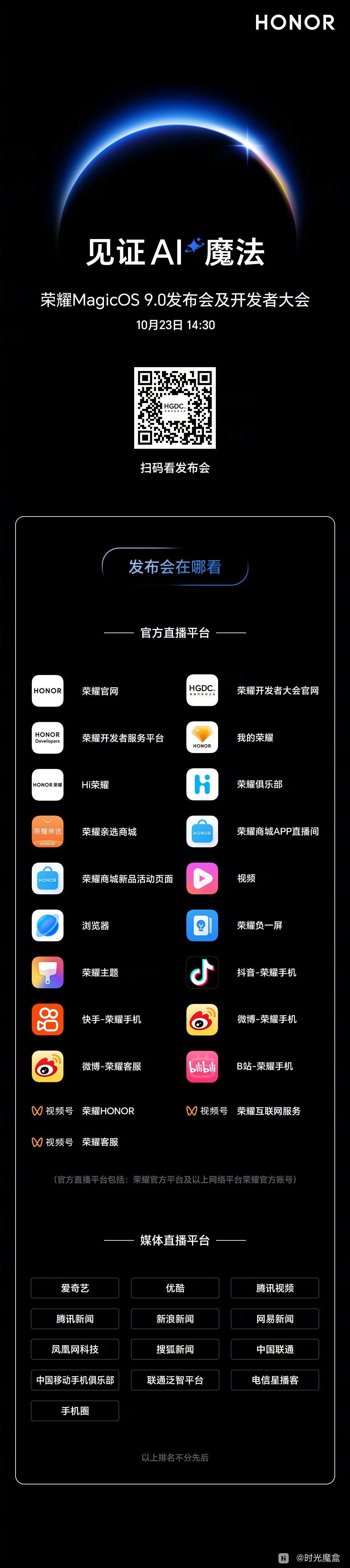 mmexport1729663349141.png.jpg