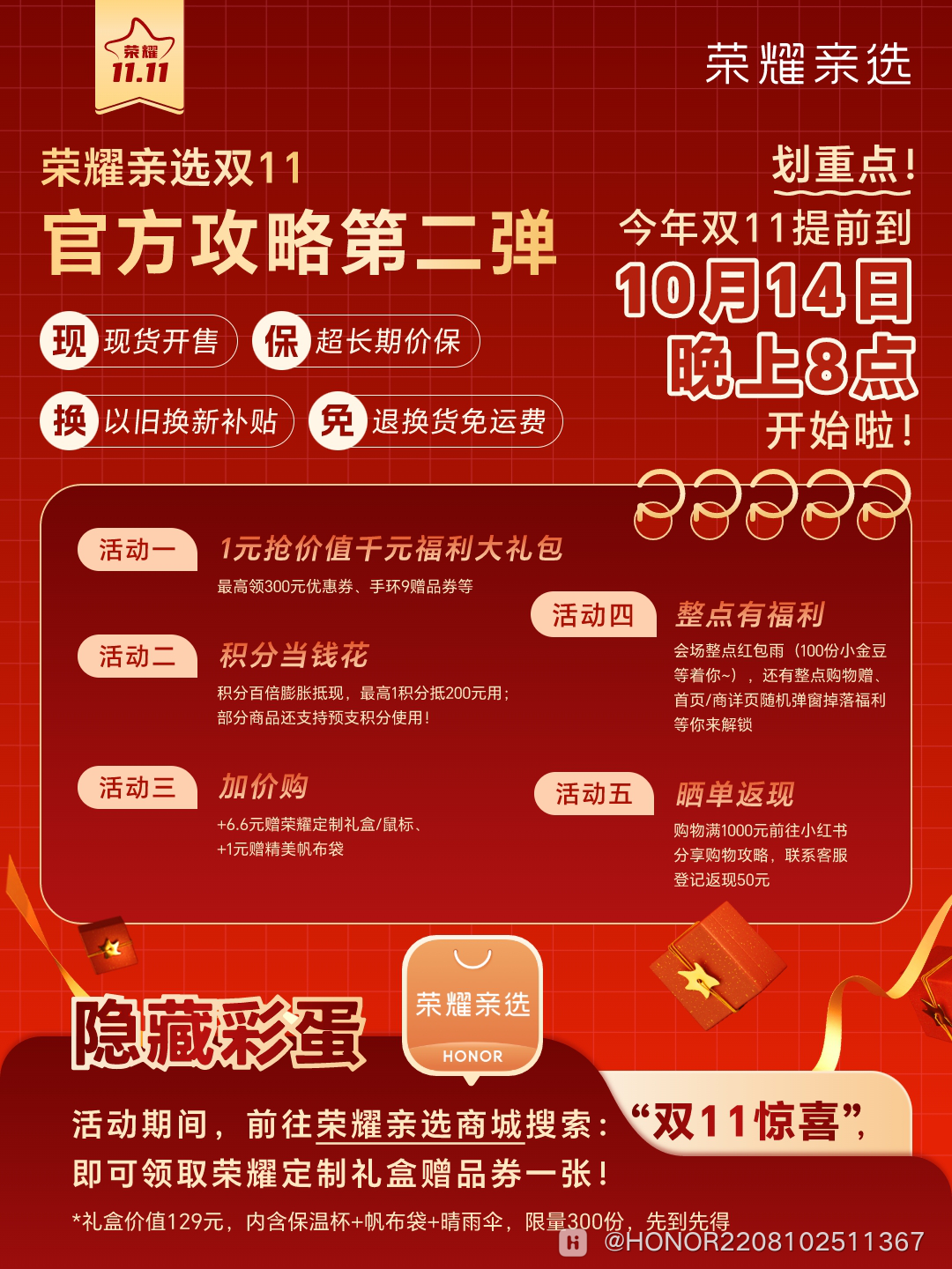 mmexport604bc714ef3de8cb47320b24d179e5aa_1728996518166.png