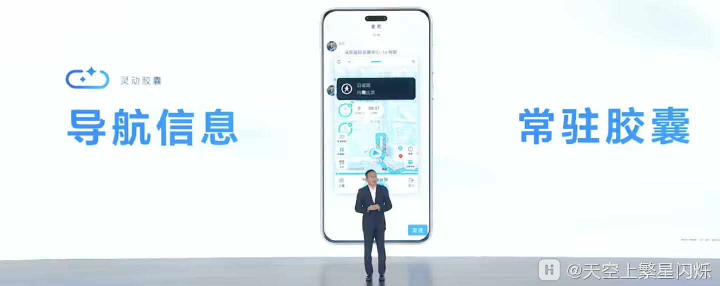 MagicOS9正式发布，AI赋能的操作系统！-荣耀俱乐部