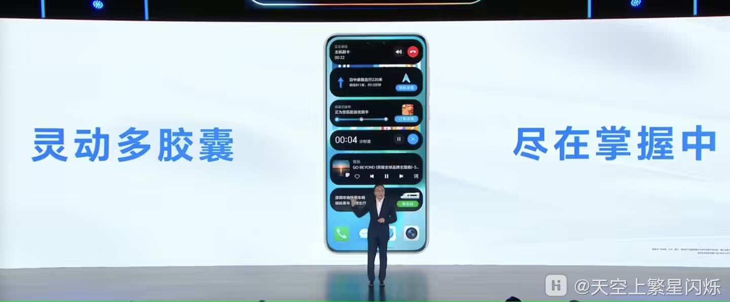 MagicOS9正式发布，AI赋能的操作系统！-荣耀俱乐部