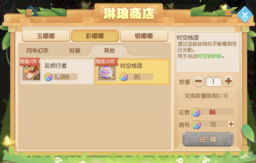 sync_data_6fb192adac.png