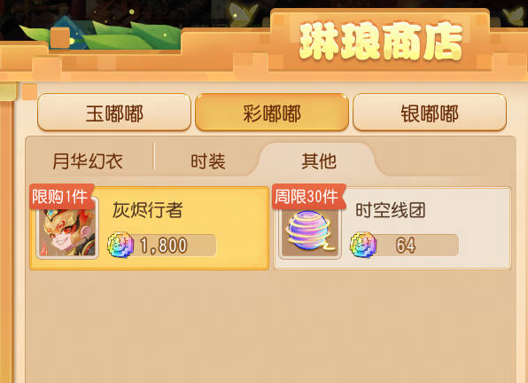sync_data_72a860dade.png