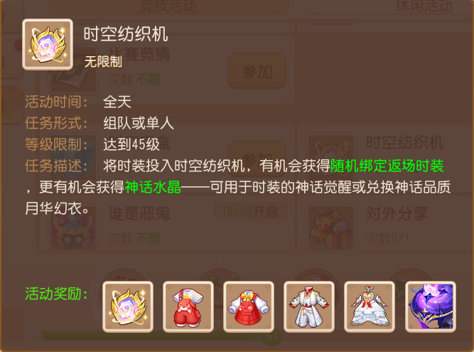 sync_data_41f4694807.png