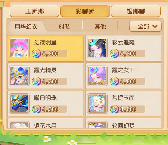 sync_data_5a621b440a.png
