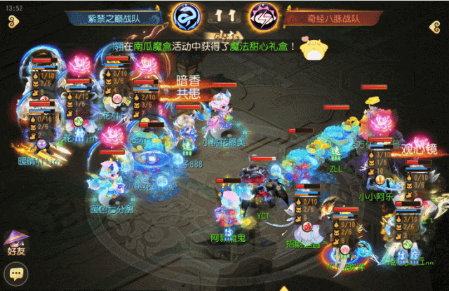 sync_data_673a363984.gif