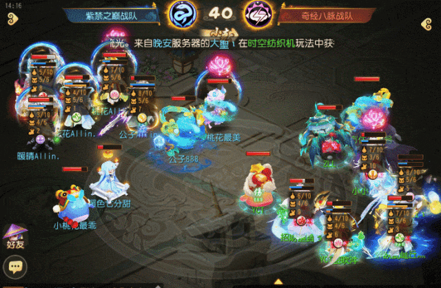 sync_data_c5b2229331.gif