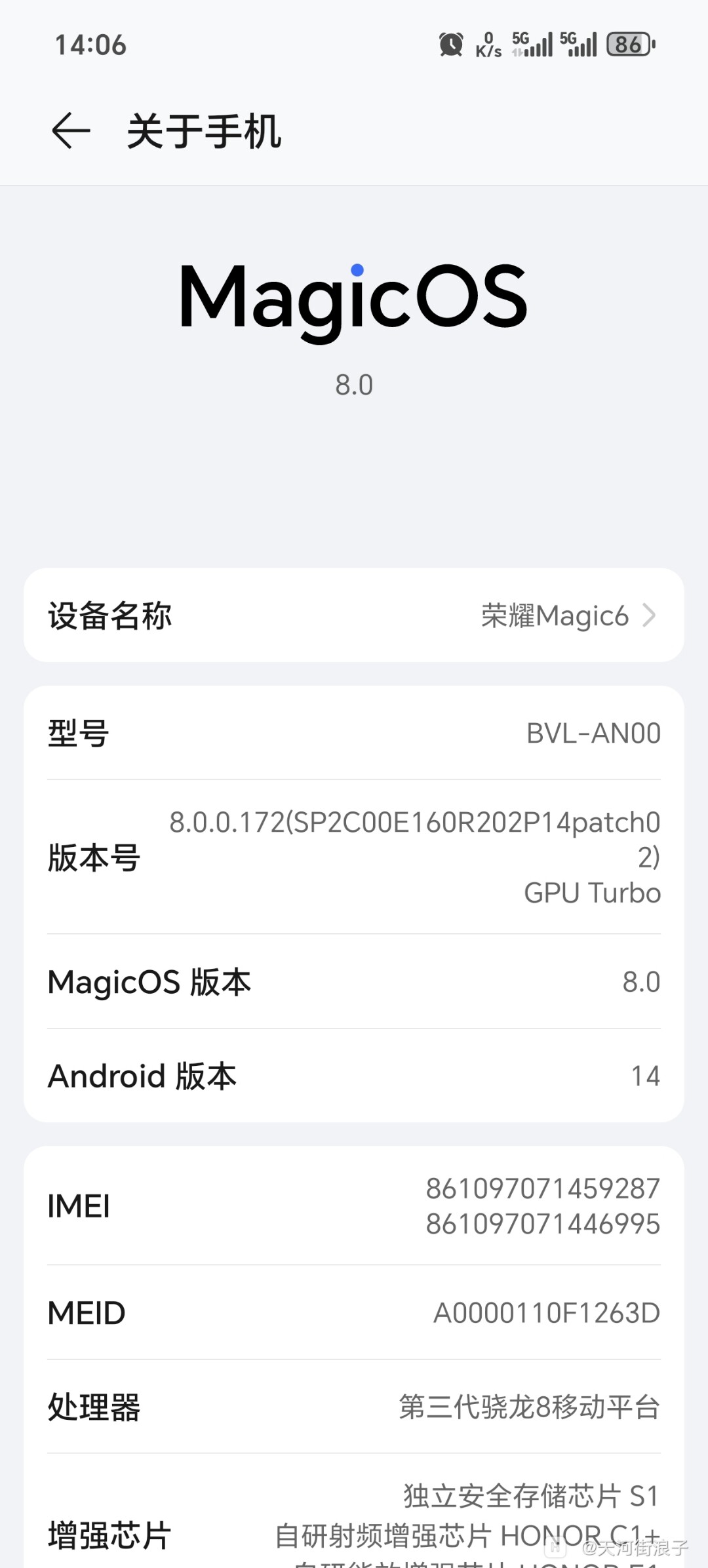 Screenshot_20241027_140620_com_android_settings_Settings$DeviceInfoSettingsActivit.jpg