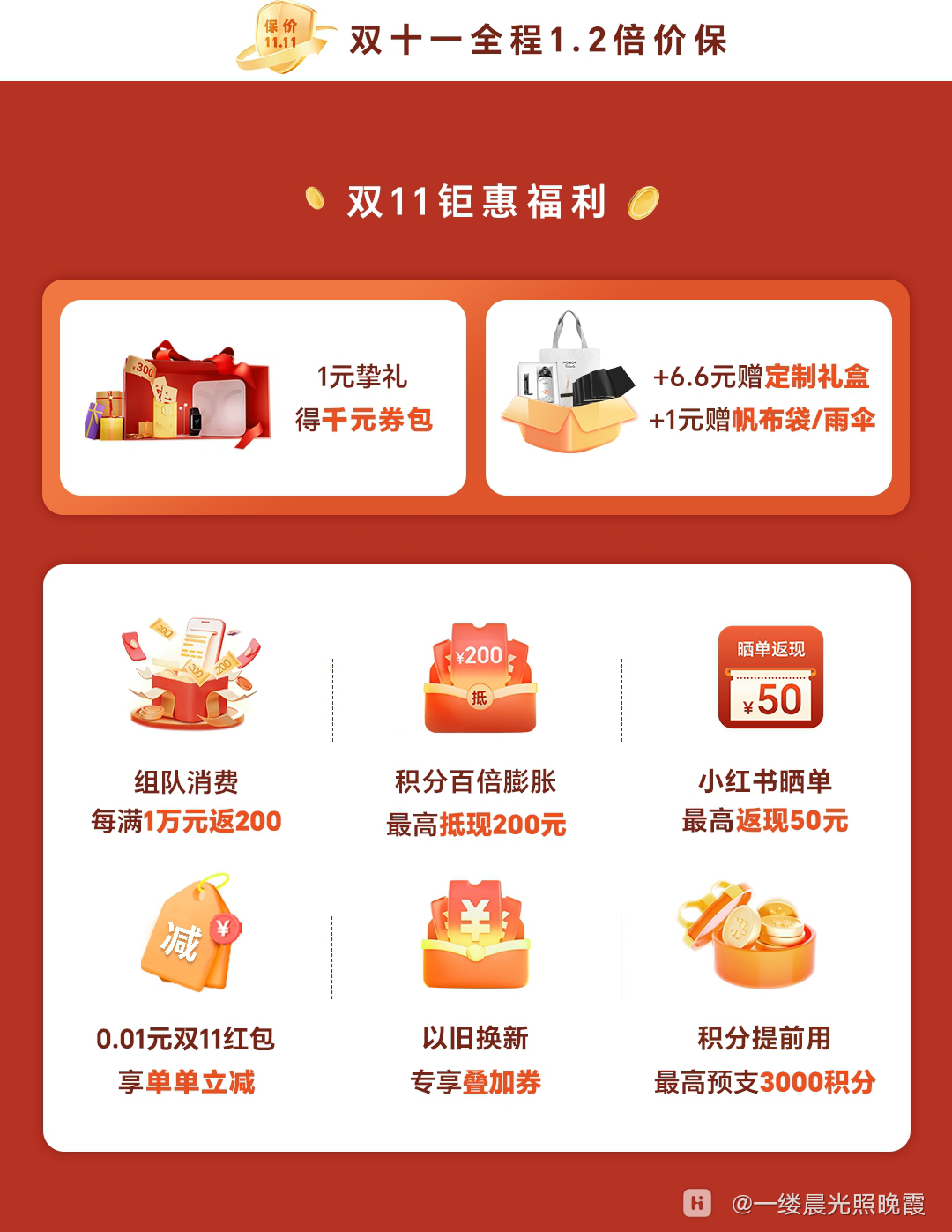mmexport2a7d92de324ee70a399ad83e3efd3d6a_1730210843247.png