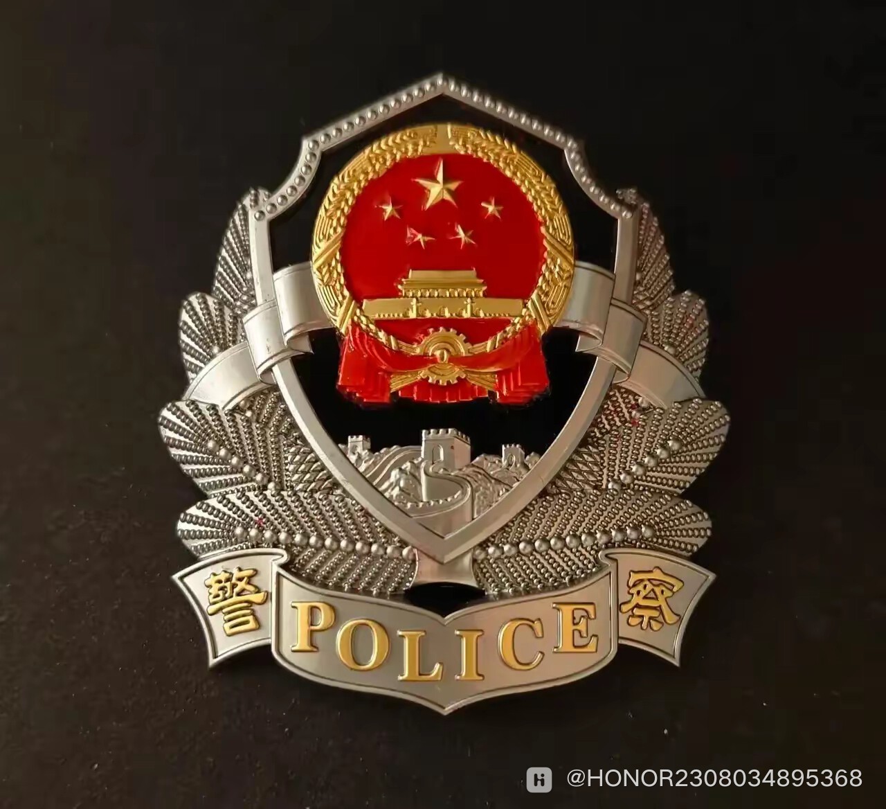 人民警察警徽