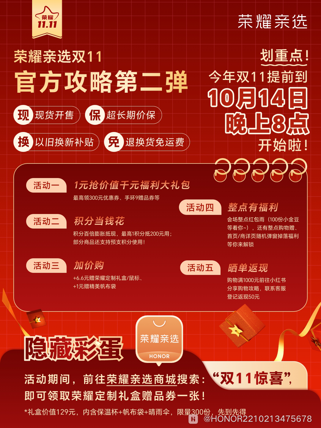 mmexport604bc714ef3de8cb47320b24d179e5aa_1730250337565.png