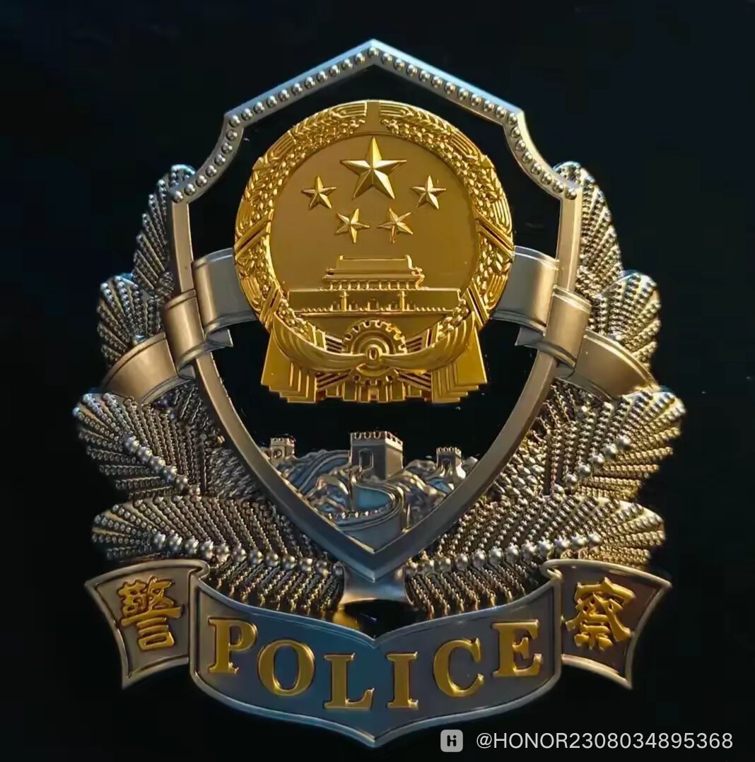 人民警察警徽