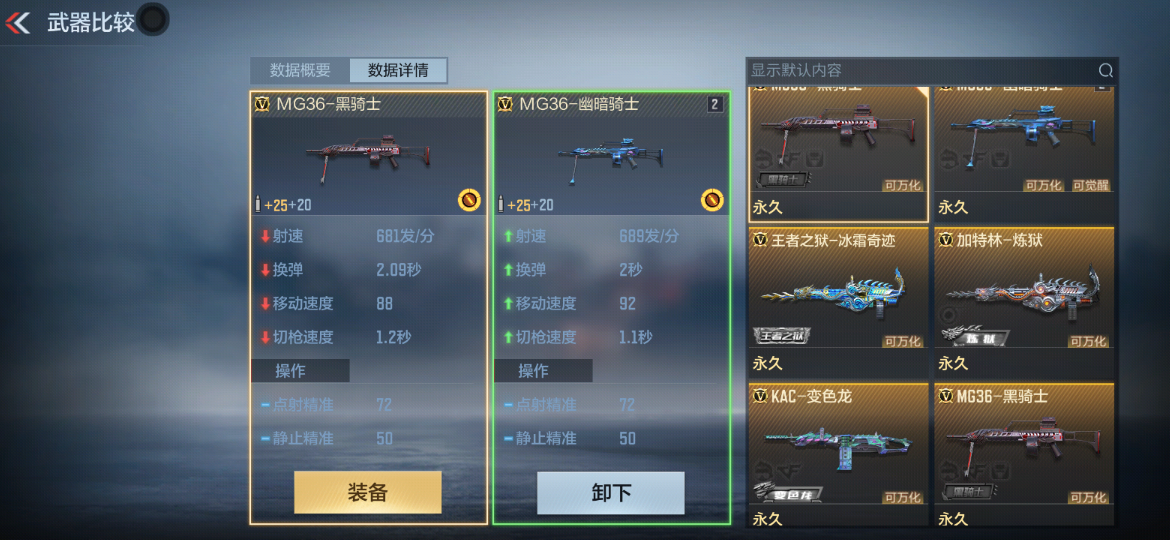sync_data_285ef9e8b3.png
