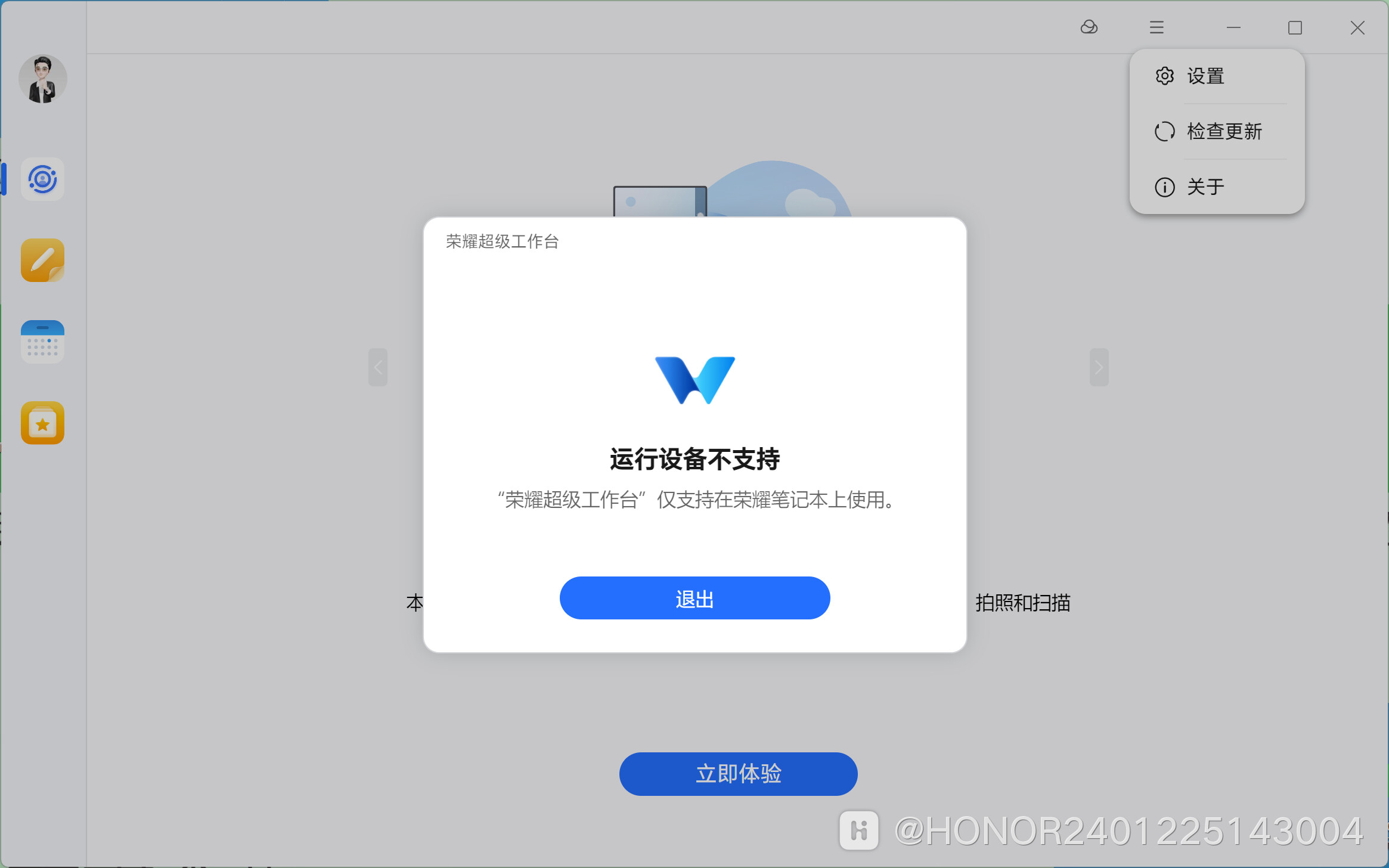 mmexport1730467085390.png.jpg