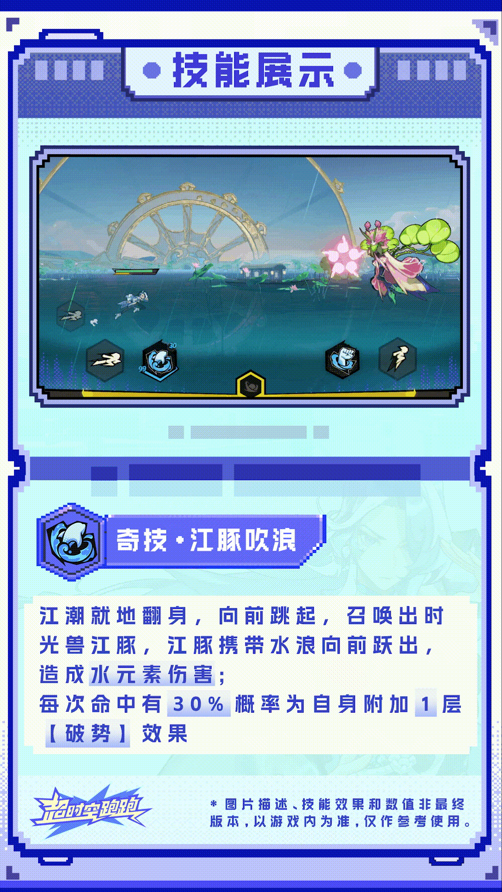 sync_data_0c10457f20.gif
