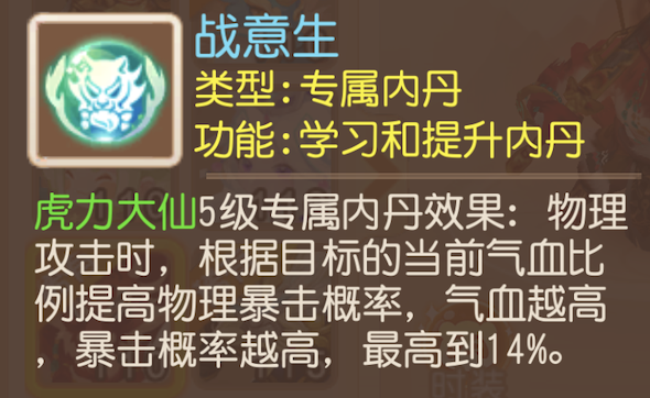 sync_data_582925280e.png