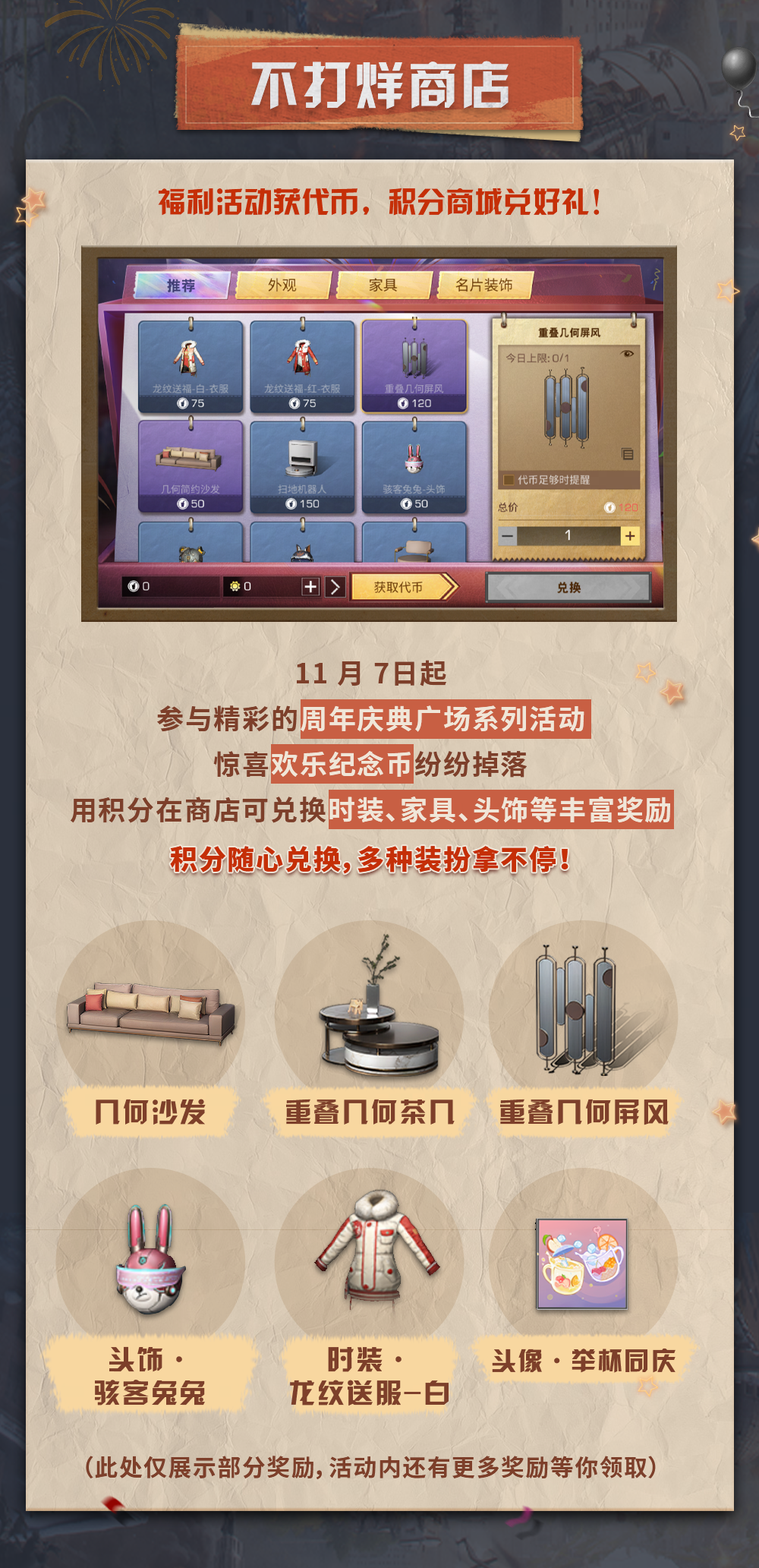 sync_data_8cd69446af.png