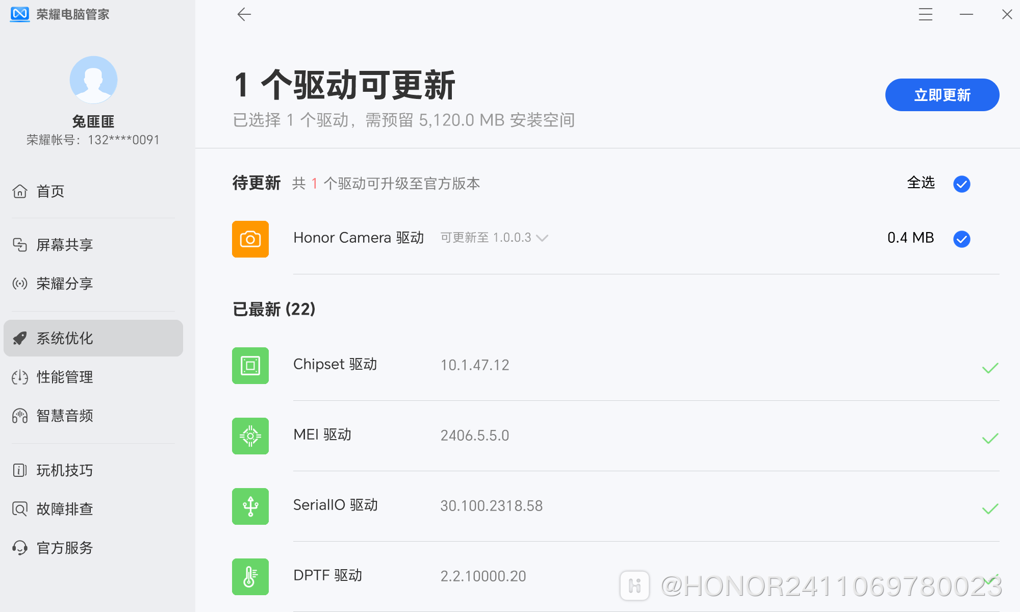 屏幕截图 2024-11-07 012914.png