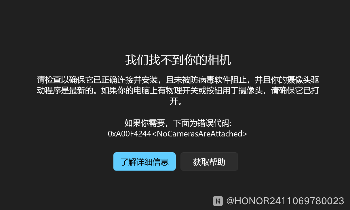 屏幕截图 2024-11-07 012812.png