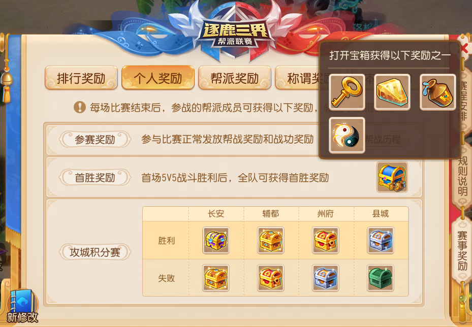 sync_data_690de77cfe.png