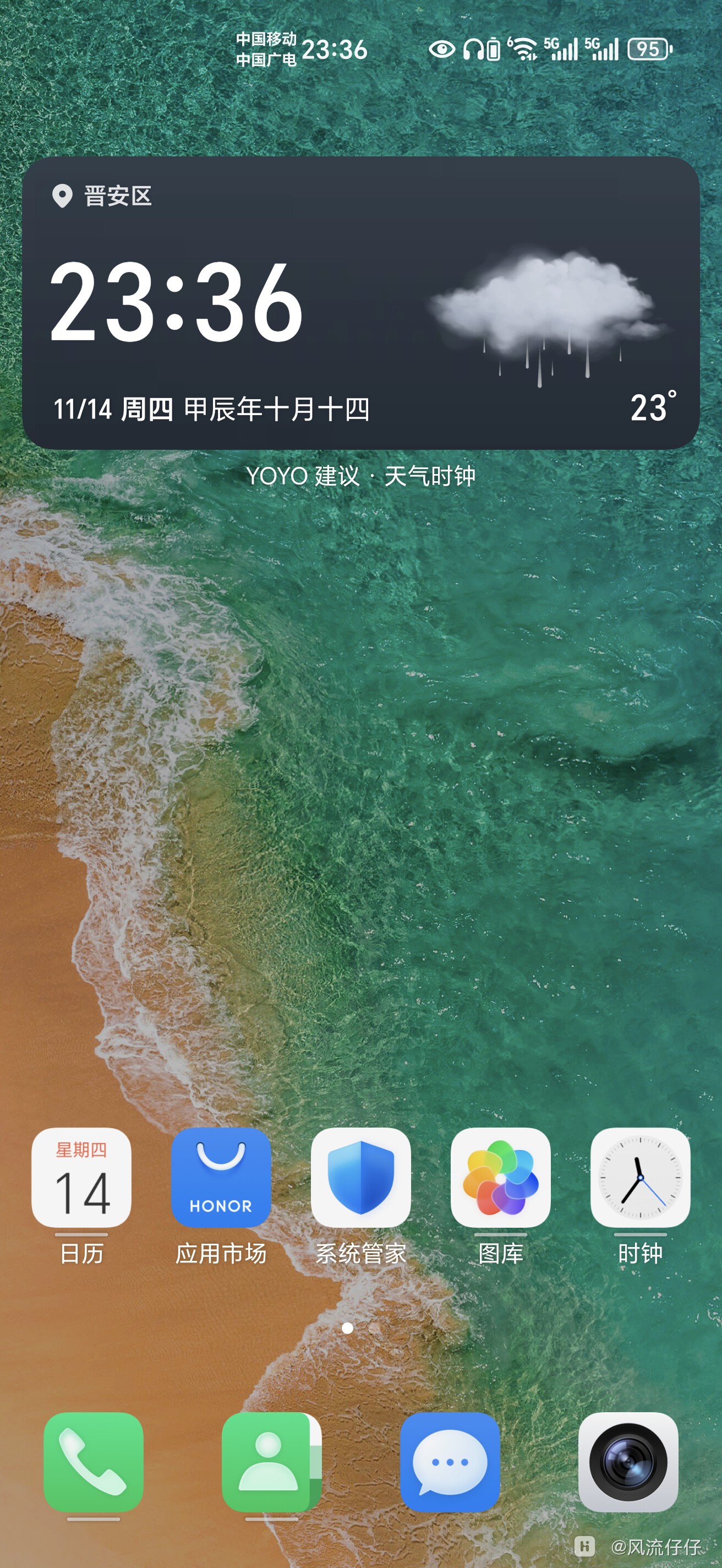 七分钟掉一格电正常吗