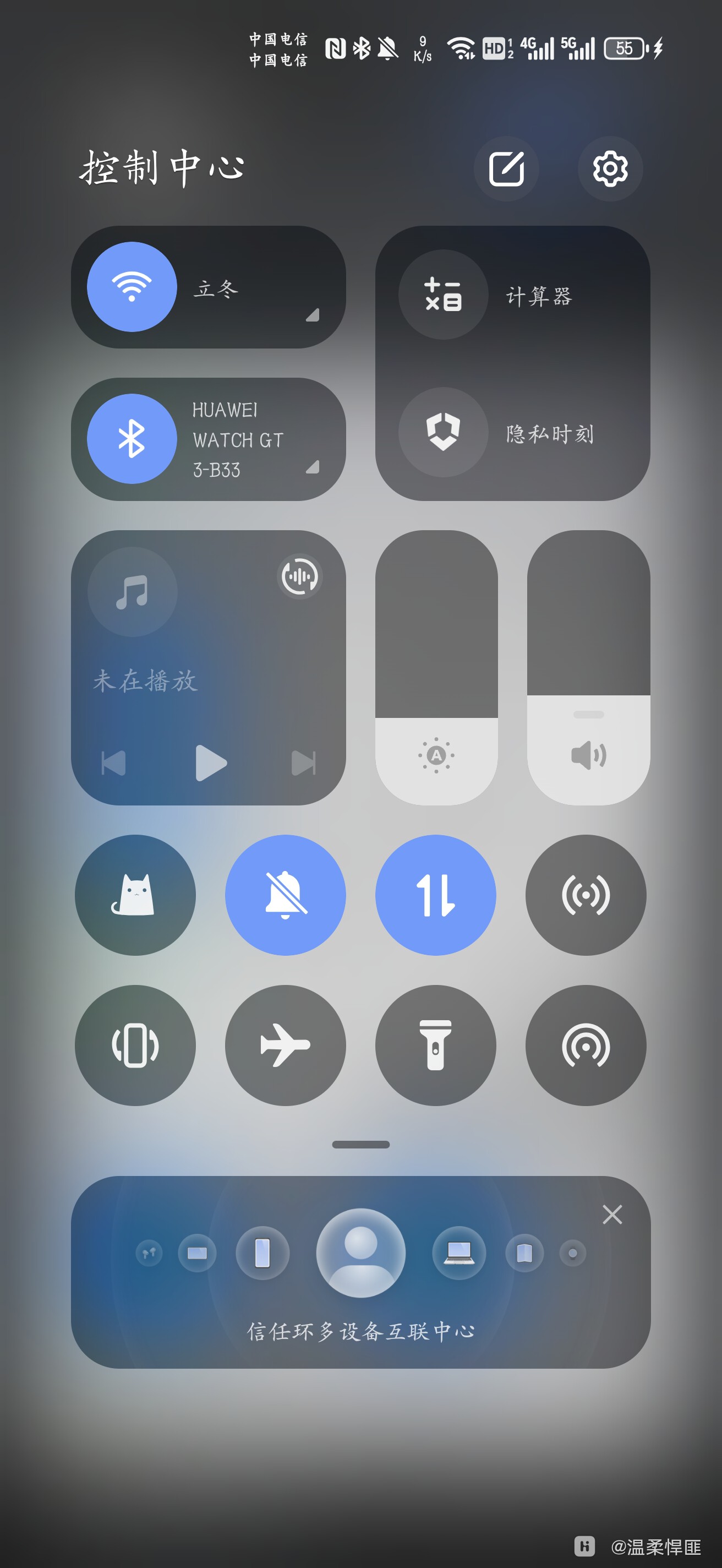 我想吐槽下9.0的通知栏