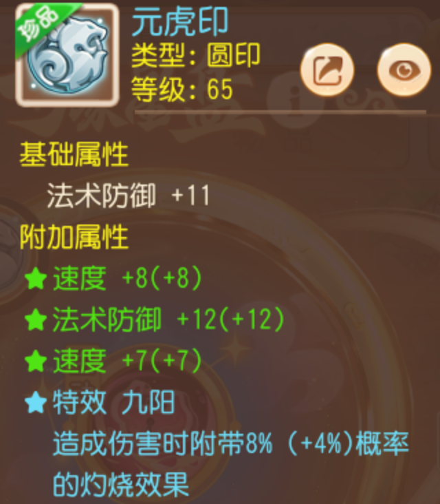 sync_data_a84d1f9685.png