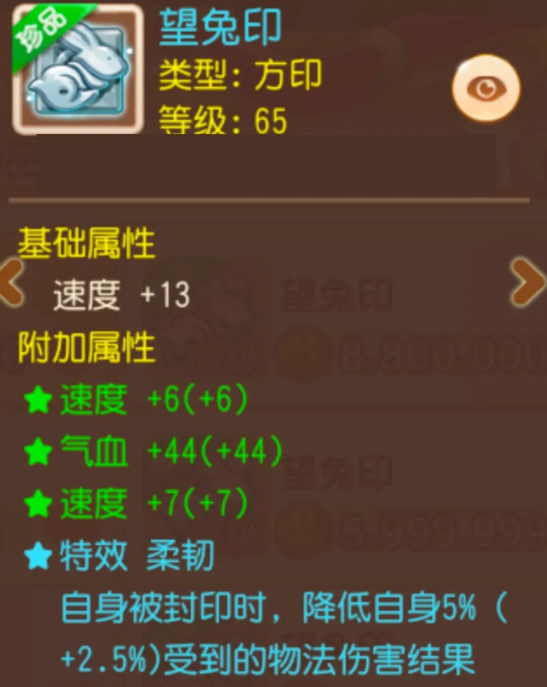 sync_data_4857e86a73.jpeg