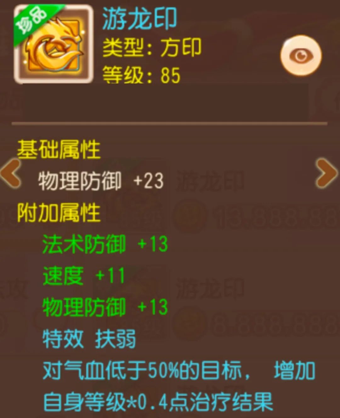 sync_data_e300cd5bdb.jpeg