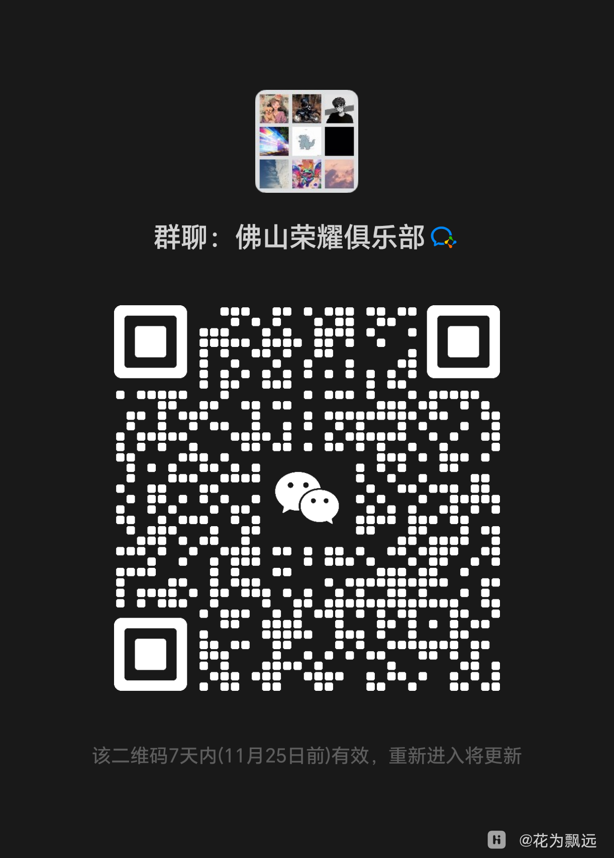 mmqrcode1731921793932.png