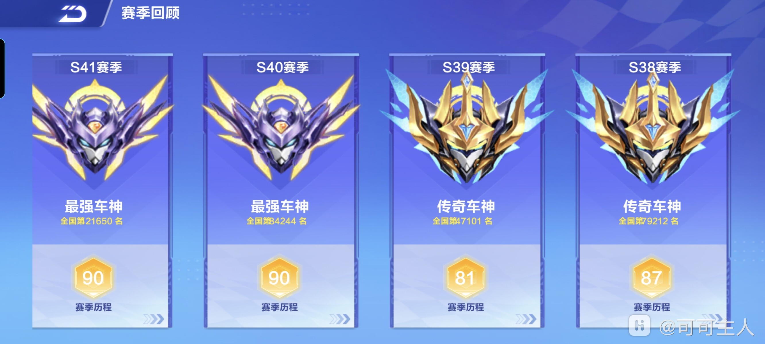 Screenshot_20241114_005200_com_tencent_tmgp_speedmobile_speedmobile.jpg