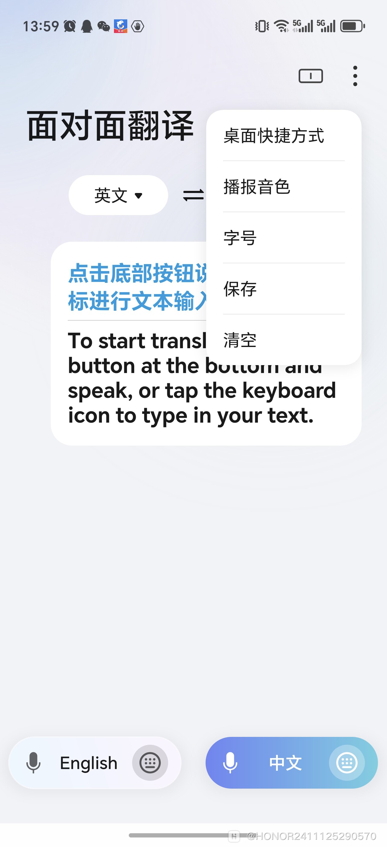0内置全新ai翻译助手,可穿梭多种语言,随时随地响应翻译需求