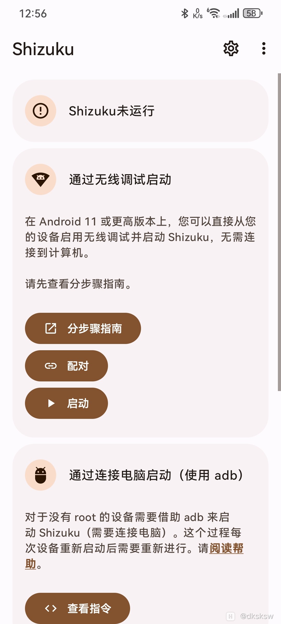 Shitzuke shizuku激活教程-荣耀俱乐部