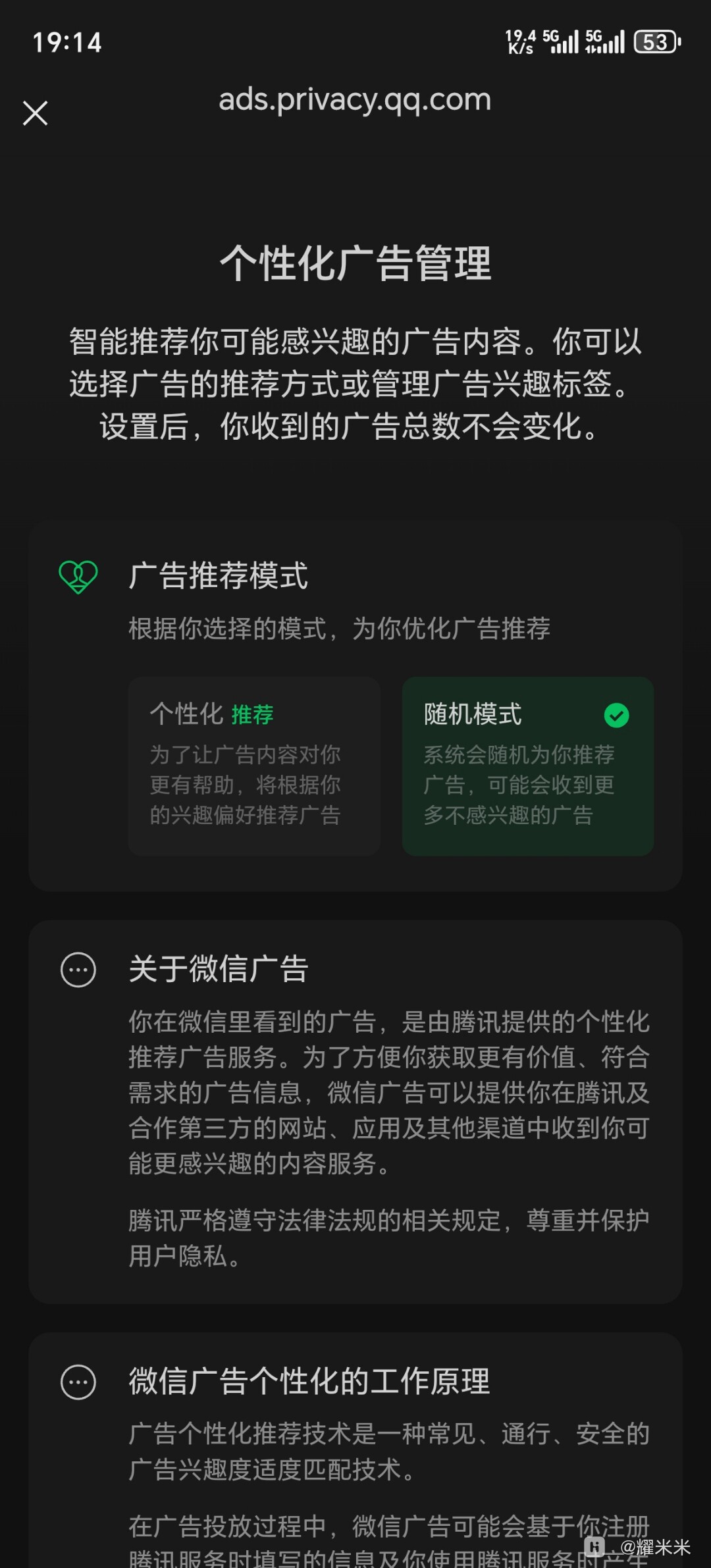 Screenshot_20241122_191444_com_tencent_mm_MMWebViewUI.jpg