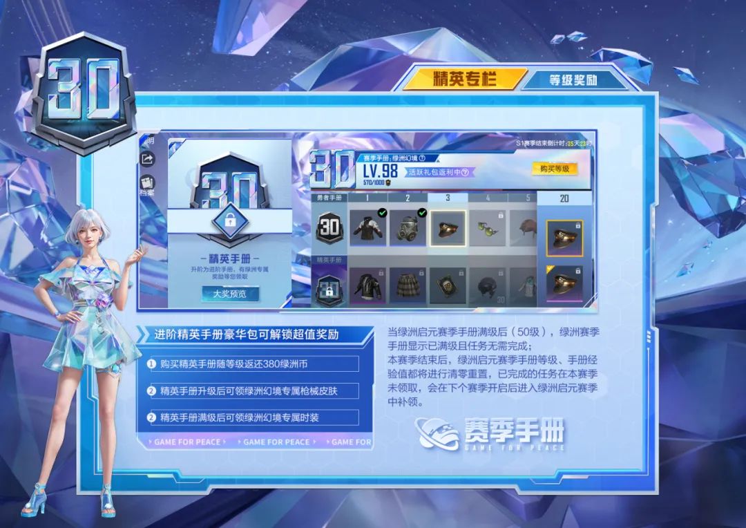 sync_data_edef3f637a.jpeg