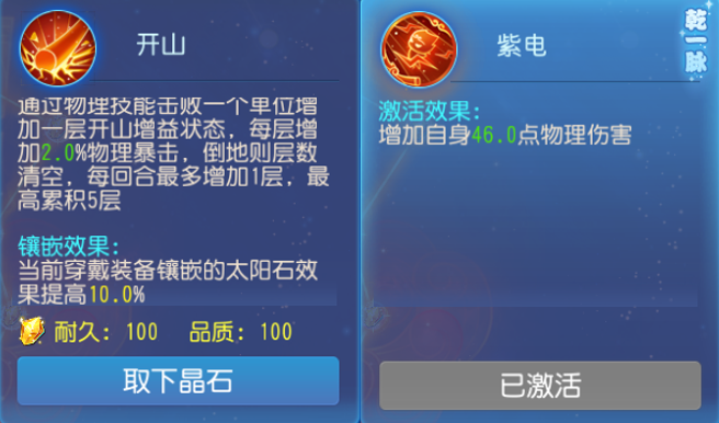 sync_data_18b0f80268.png