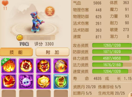 sync_data_6ae782105b.png