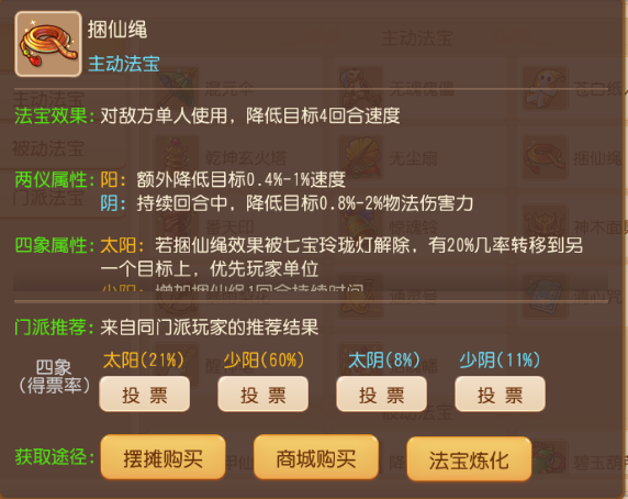 sync_data_418ade362f.png