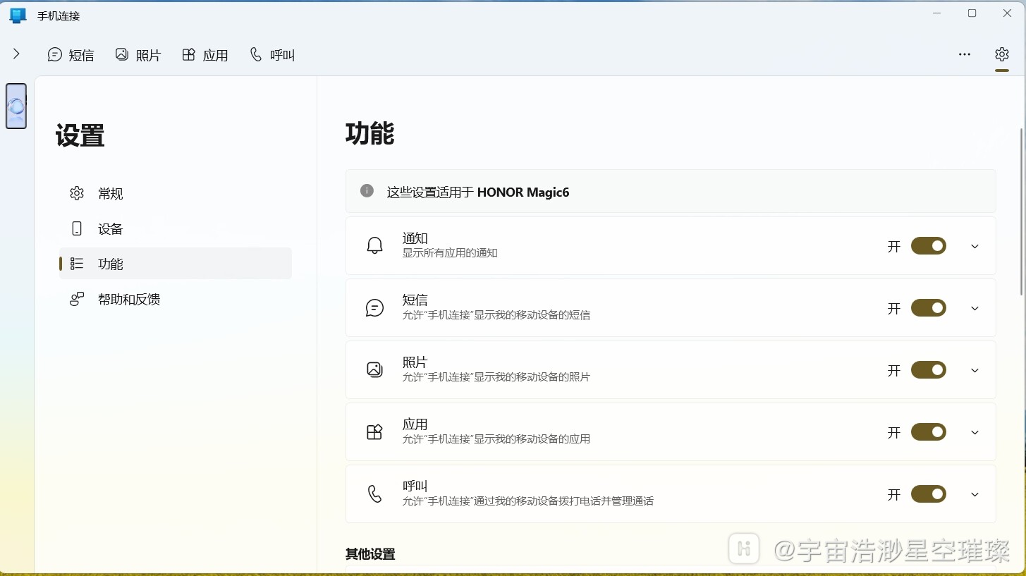 06_根据需要在电脑开启功能1.jpg