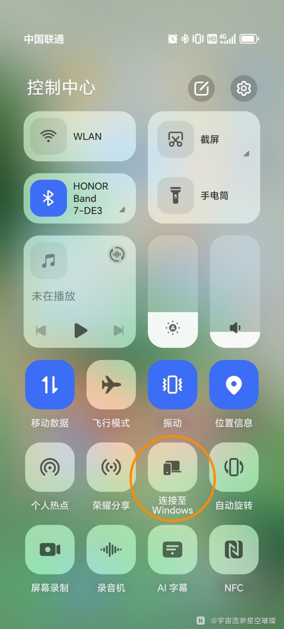 03_打开Windows连接3.jpg