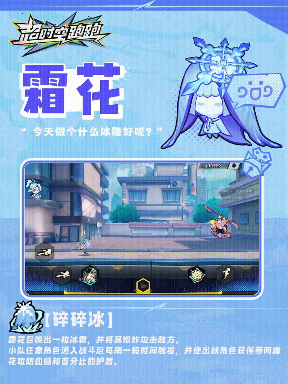 sync_data_79902e4e5c.gif
