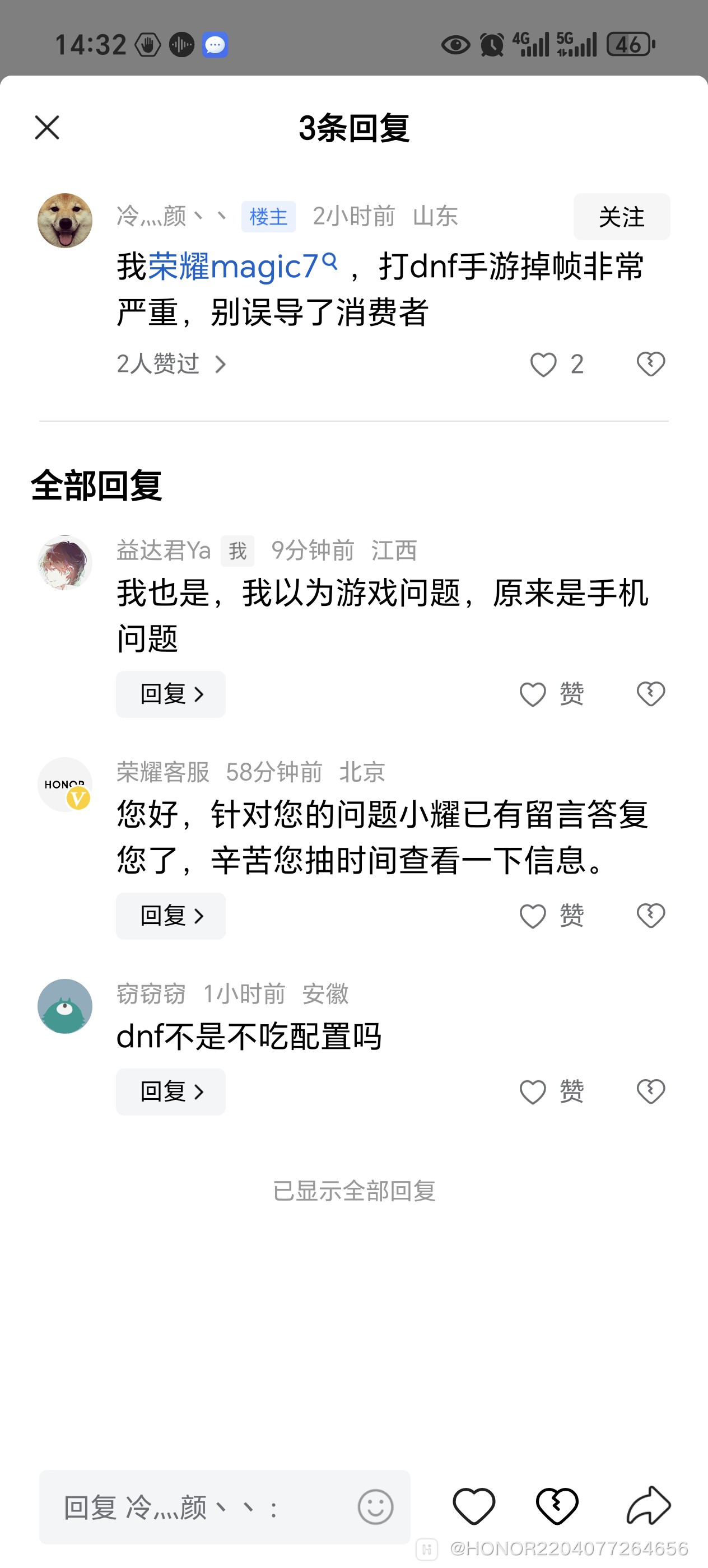 王者荣耀为什么会掉帧 王者荣耀为什么会掉帧