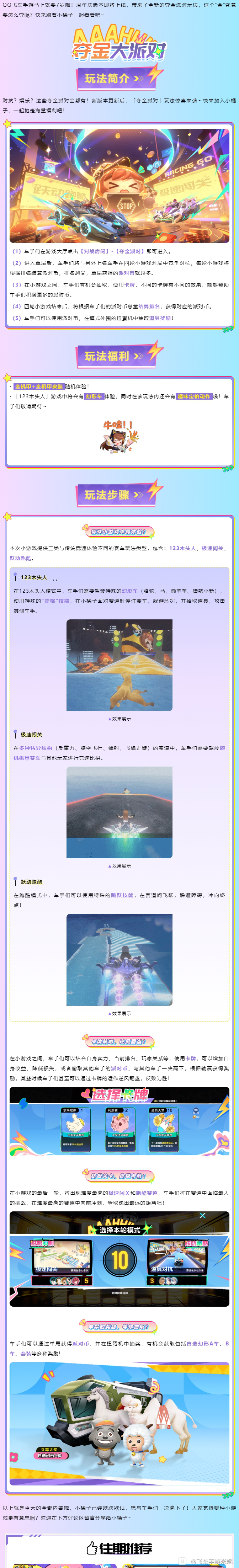 Image_376622585959035.png