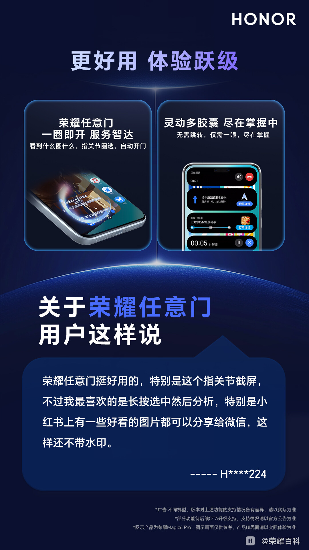 8.更好用.jpg