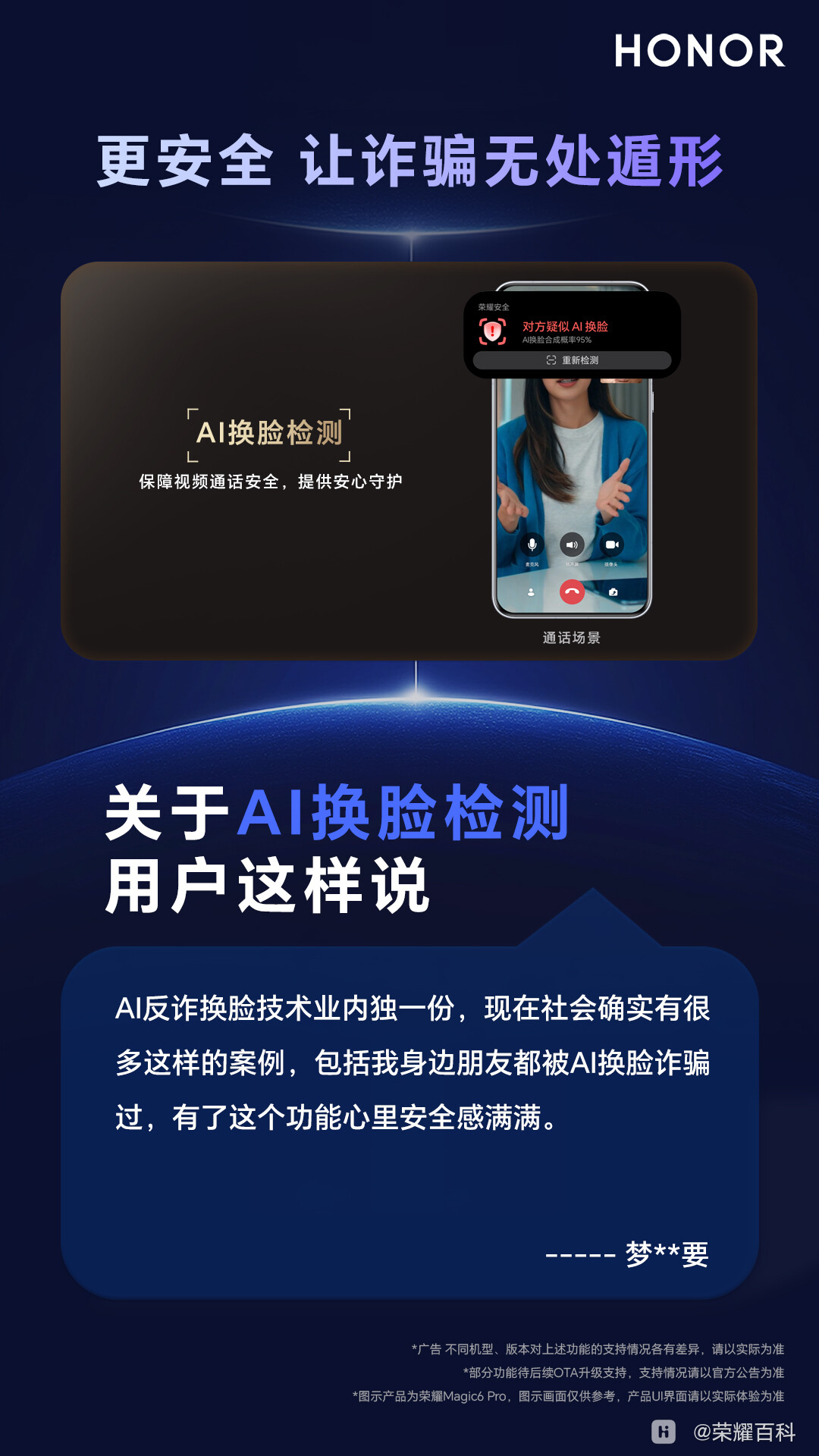 3.更安全.jpg