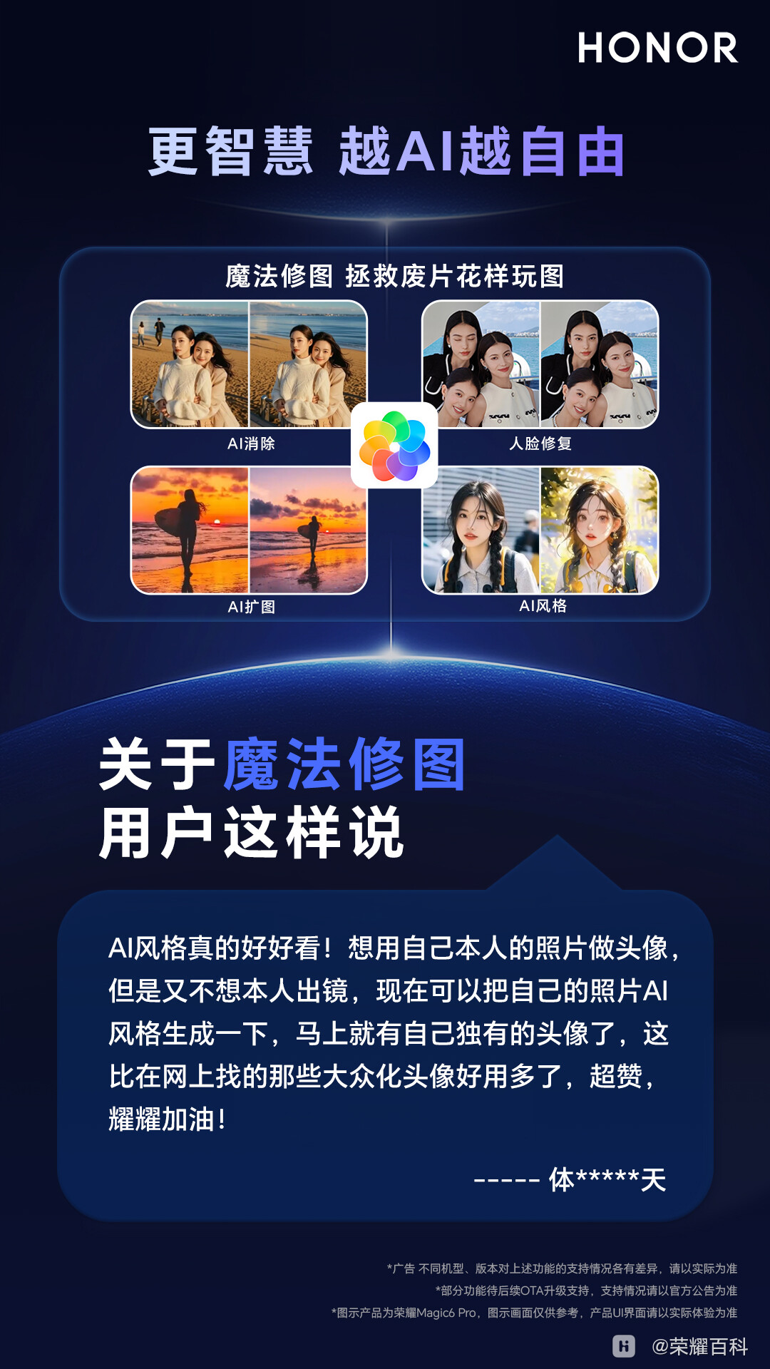 6.更智慧.jpg