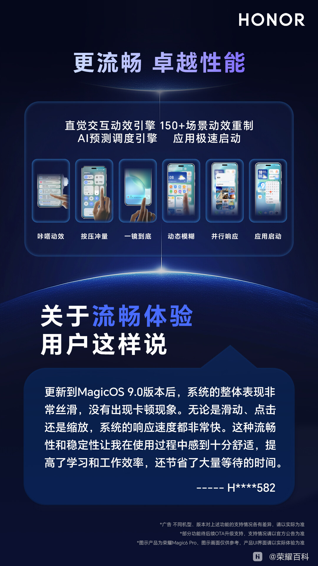 1.更流畅.jpg